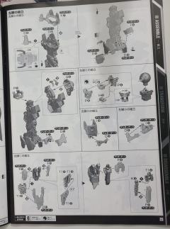 PG RX-0 独角兽高达2号机 报丧女妖 最终决战 Ver.-资料图