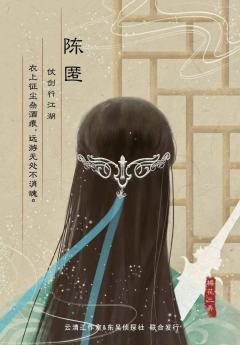 梅花三弄-资料图