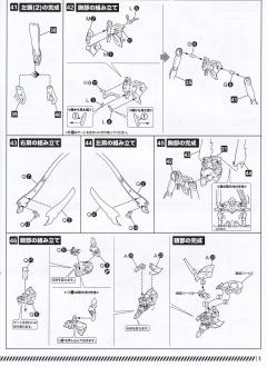 EVA13号机 Pseudo-Evolution 3+ Phase-资料图