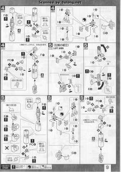 MG FA-78-1 全装甲高达蓝色机-资料图