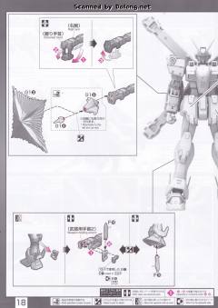 RG XM-X1 F97 海盗高达X1-资料图