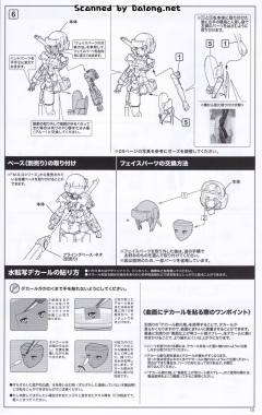 Frame Arms Girl 轰雷 by Jun Watanabe-资料图