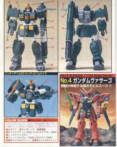1/144 高达X模型系列 GT-9600 斑豹高达-资料图