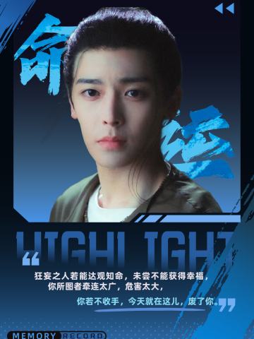 王也