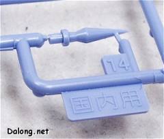 MG YMS-15 强人-资料图