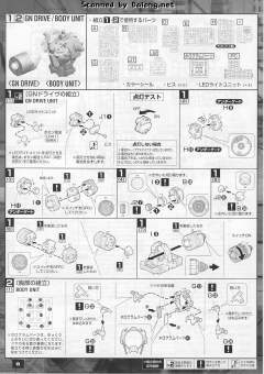 MG GN-001 能天使高达 Trans-Am 模式-资料图