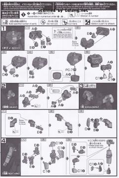 HGAC WMS-03 马格纳克-资料图