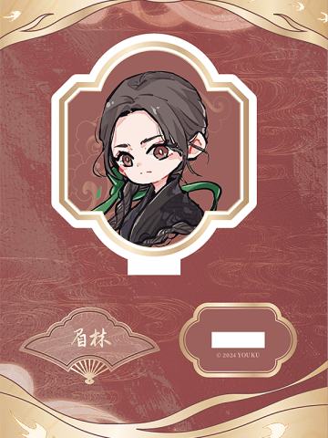 Q版立牌卡-萌立牌2
