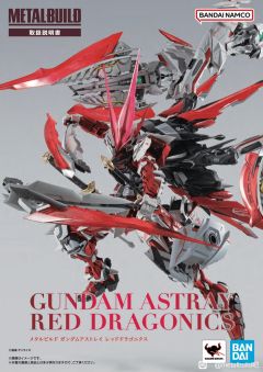 METAL BUILD 异端高达红色机 红龙改-资料图