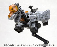 D-Style RZ-037 Ultrasaurus-资料图