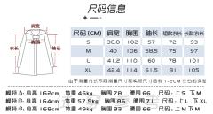 长款大衣-资料图