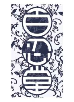 粤华祥