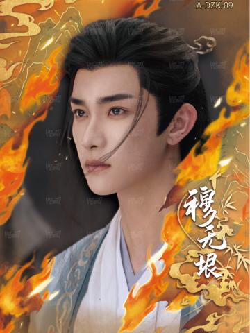 斗争卡9