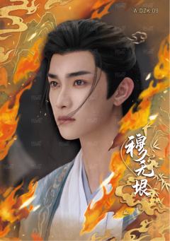 斗争卡9