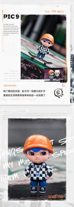 EIGHT-资料图