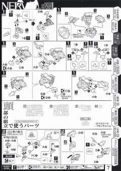 LM-HG EVA初号机 新电影版-资料图