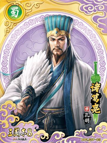 绝世神将卡(紫金折版)