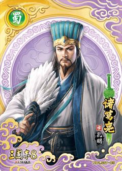 绝世神将卡(紫金折版)