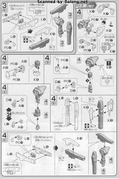 HGAGE AGE-3 堡垒型-资料图