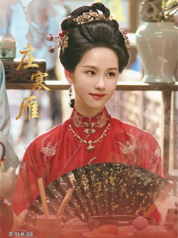 月历卡