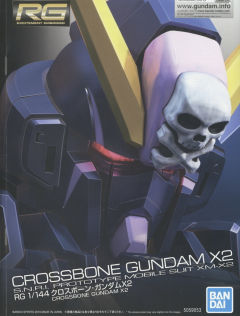 RG XM-X2 F-97 海盗高达X2-资料图