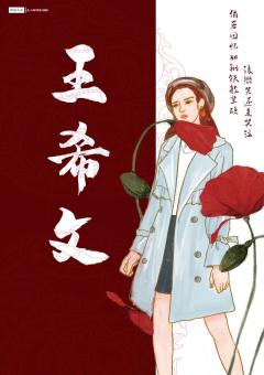 百年好合-资料图