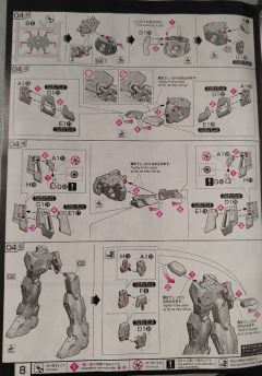 RG RX-0 独角兽高达 Bande Dessinee Ver.-资料图