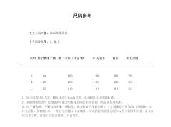  二十四节气系列-资料图