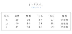 波尔多之诗·衬衫-资料图