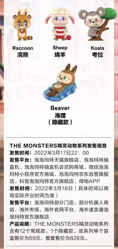 精灵动物系列-资料图