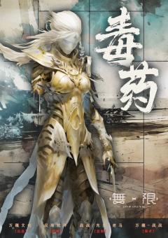 无限-资料图