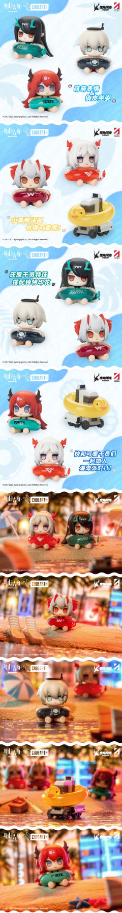 送葬人-海滩派对第二弹-资料图