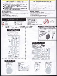 Spacecrafts & Vehicles X翼星际战斗机 Clear Vehicle Set-资料图