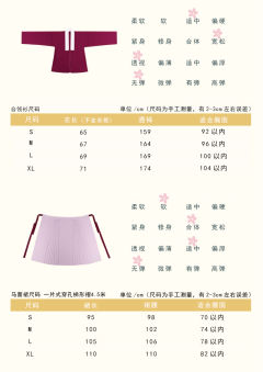 若桃李-资料图