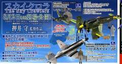 Skyly J2EX38-资料图