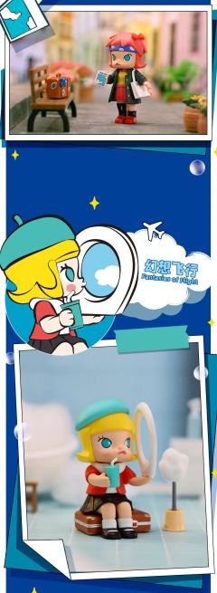 MOLLY Imaginary Wandering Series-资料图