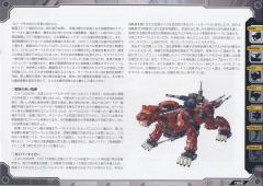Highend Master Model EZ-016 Saber Tiger Marking Plus Ver.-资料图
