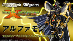SHF 阿尔法兽-资料图