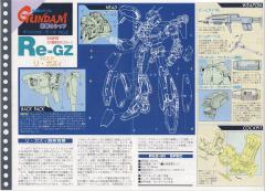 1/144 逆袭的夏亚系列 RGZ-91 灵格斯-资料图