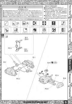 MG MS-14A 勇士 阿纳贝尔·卡多专用机-资料图