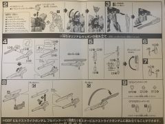 hgbf 星际创制强袭背包单元组件-资料图