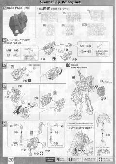 MG RX-0 独角兽高达2号机 报丧女妖 钛金属色电镀版-资料图