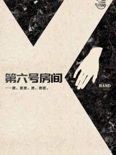 女孩，谎言和秋日小尸块-资料图