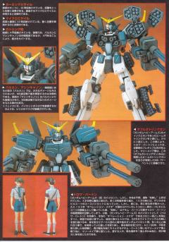 HG XXXG-01H2 重装高达改-资料图
