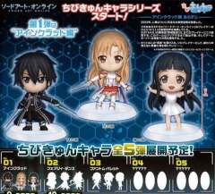 Chibi Kyun-Chara 桐谷和人-资料图