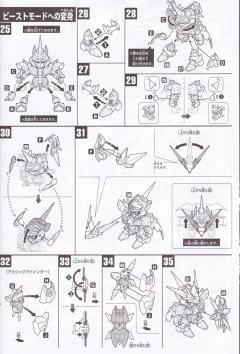 Legend BB SD高达 BB战士 雪白骑士独角兽高达-资料图