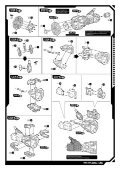 复仇者联盟1/9拼装系列 钢铁侠MK50 豪华版-资料图