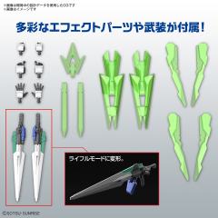 HG 00高达潜行者弧光-资料图
