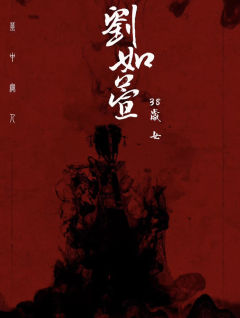 墓中无人-资料图