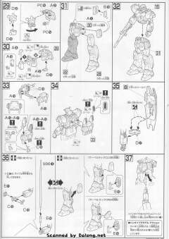 HGUC RX-79BD-2 蓝色命运二号机-资料图